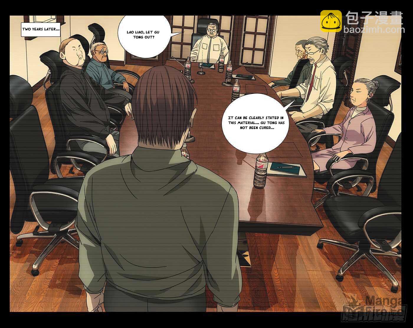 Hitori No Shita: The Outcast Chapter 253 page 8