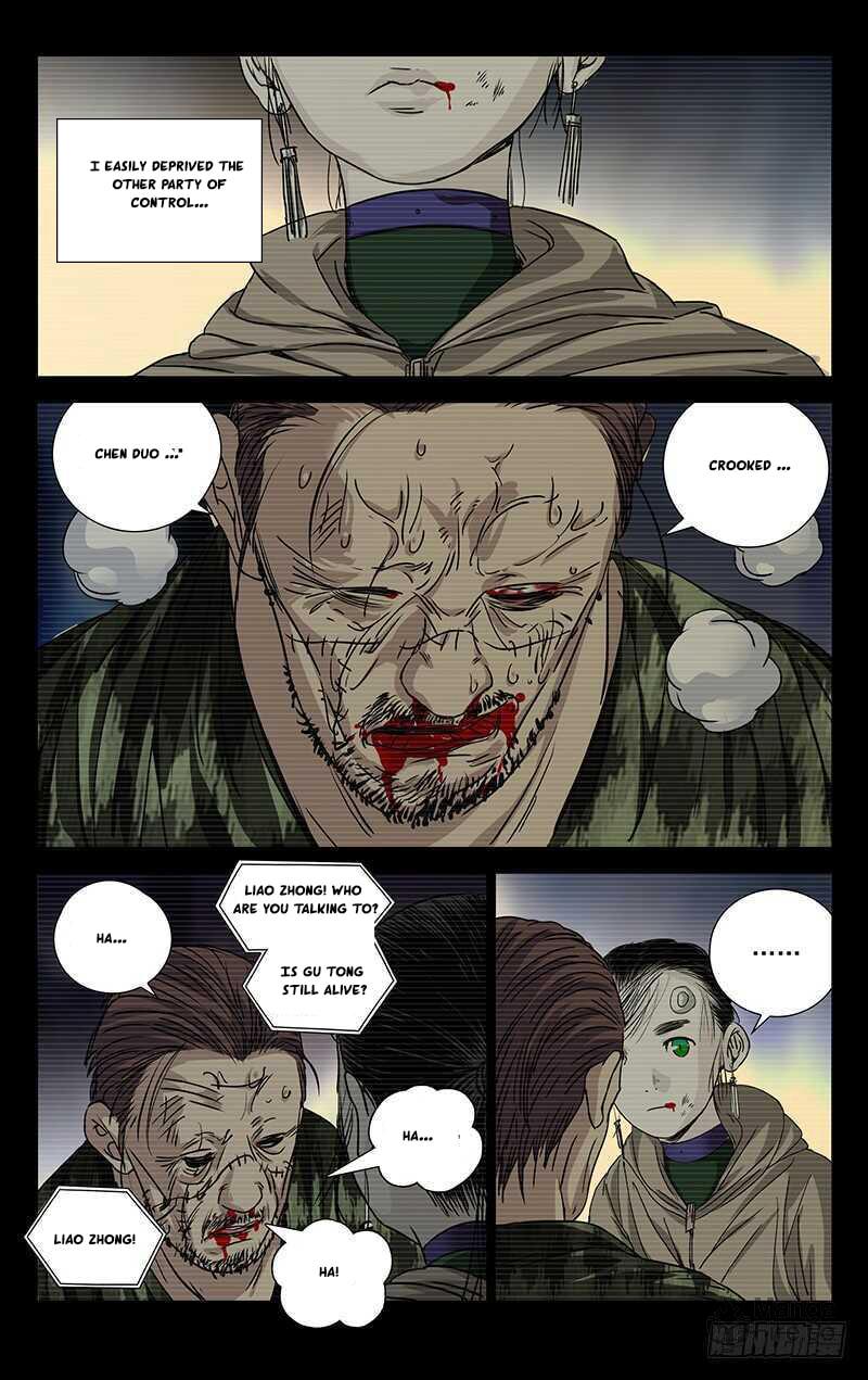 Hitori No Shita: The Outcast Chapter 258 page 8
