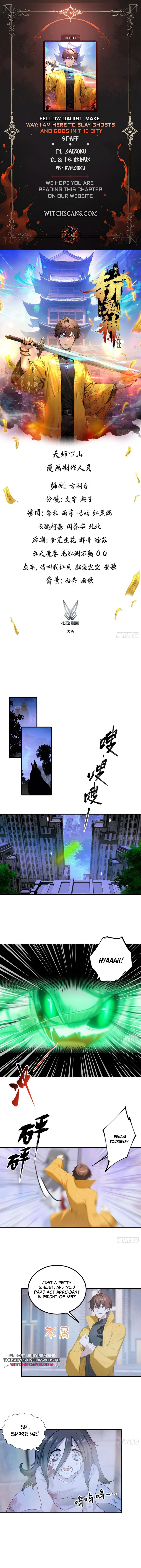 Fellow Daoist, Make Way: I Am Here to Slay Ghosts and Gods in the City Chapter 1 page 0