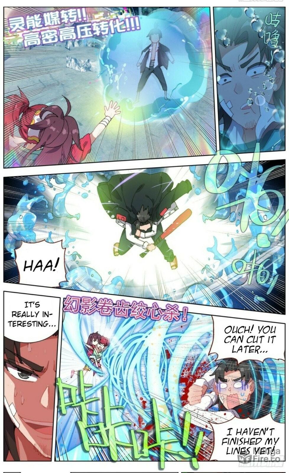 Another Emperor Reborn Chapter  116 page 9