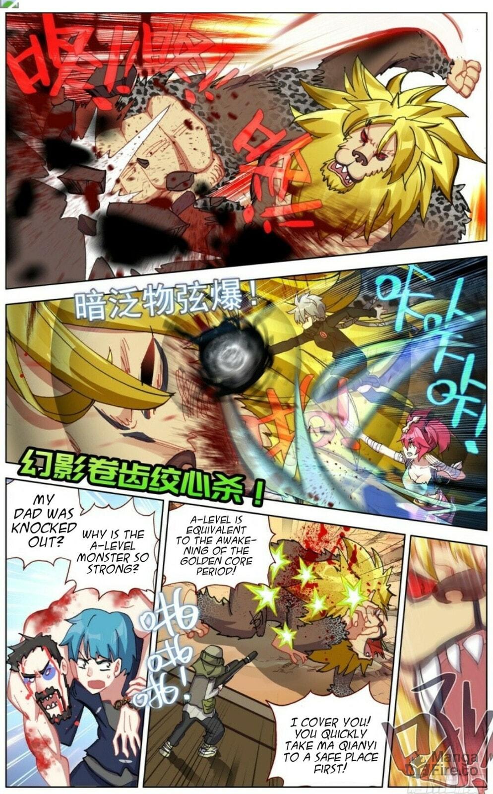Another Emperor Reborn Chapter  138 page 9