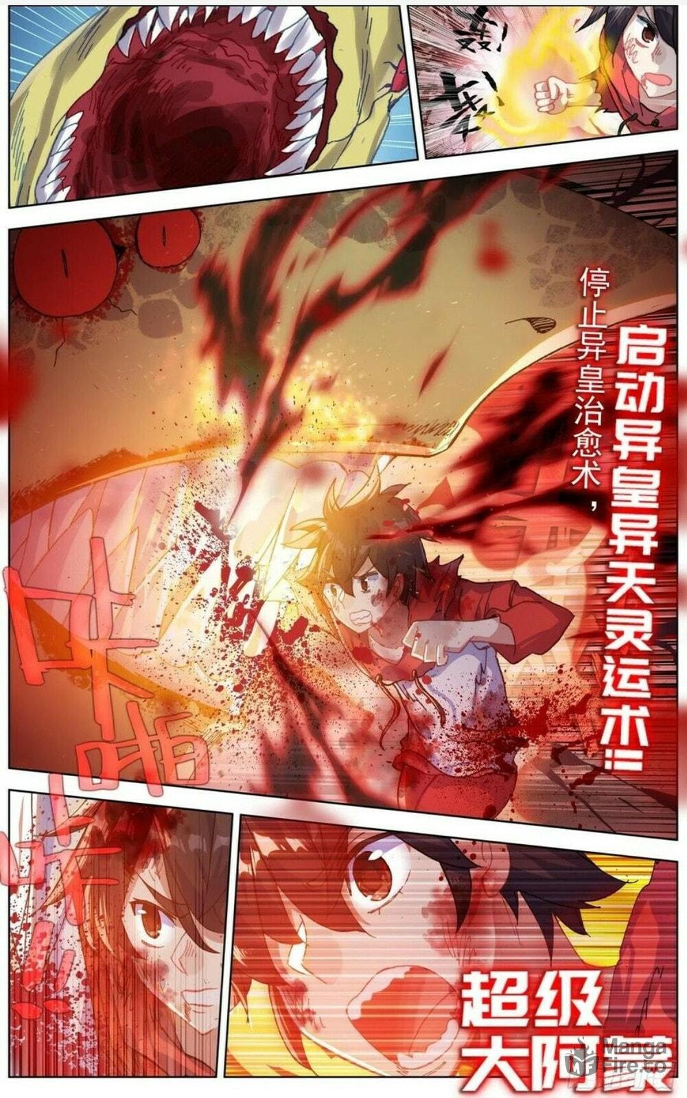 Another Emperor Reborn Chapter  154 page 9