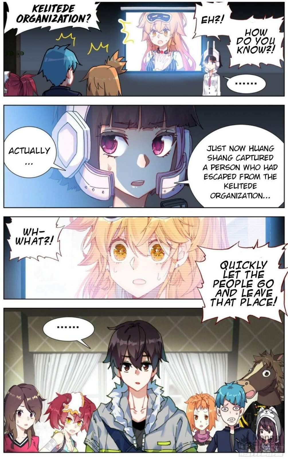 Another Emperor Reborn Chapter  219 page 9