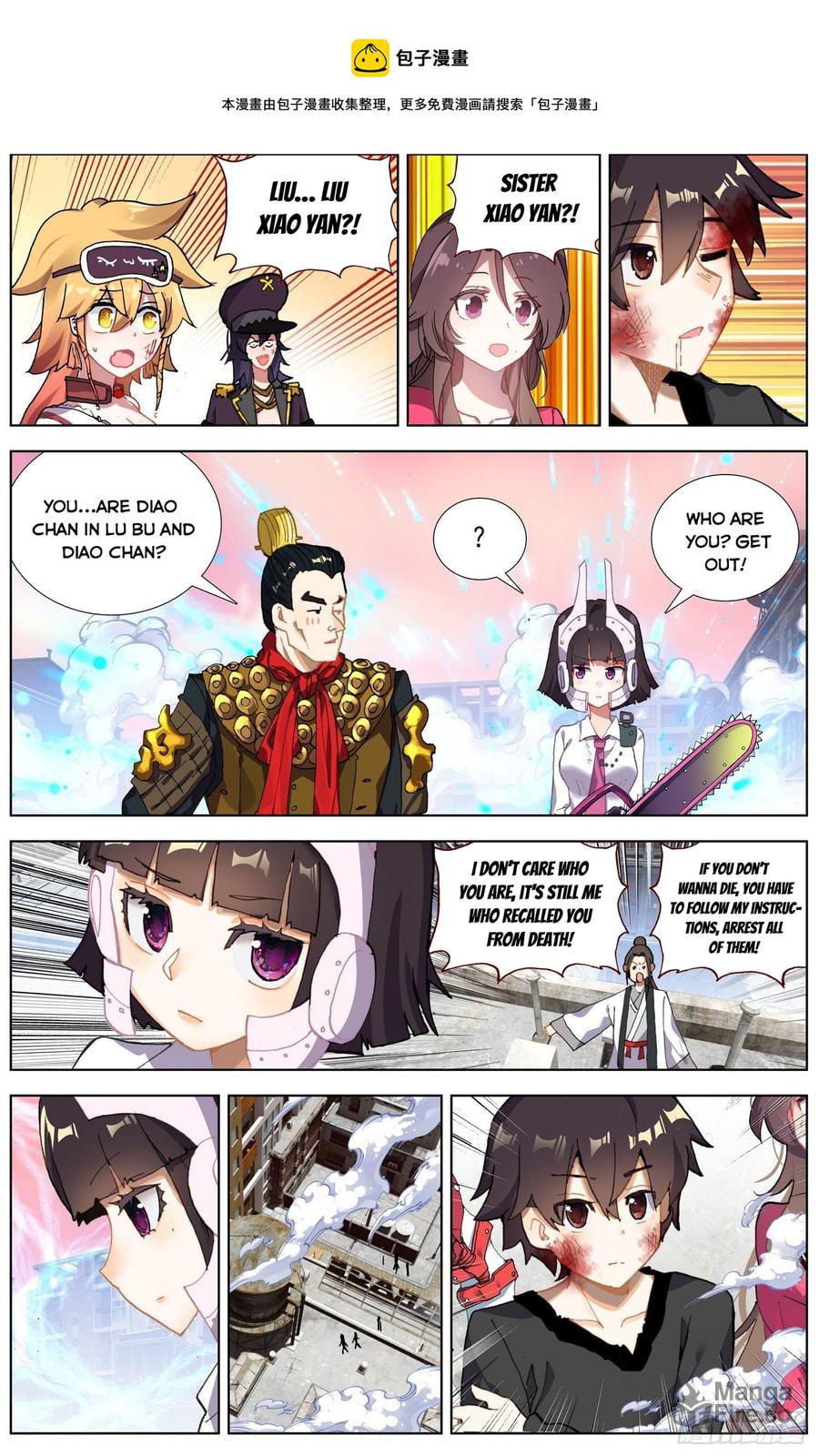 Another Emperor Reborn Chapter  264 page 9