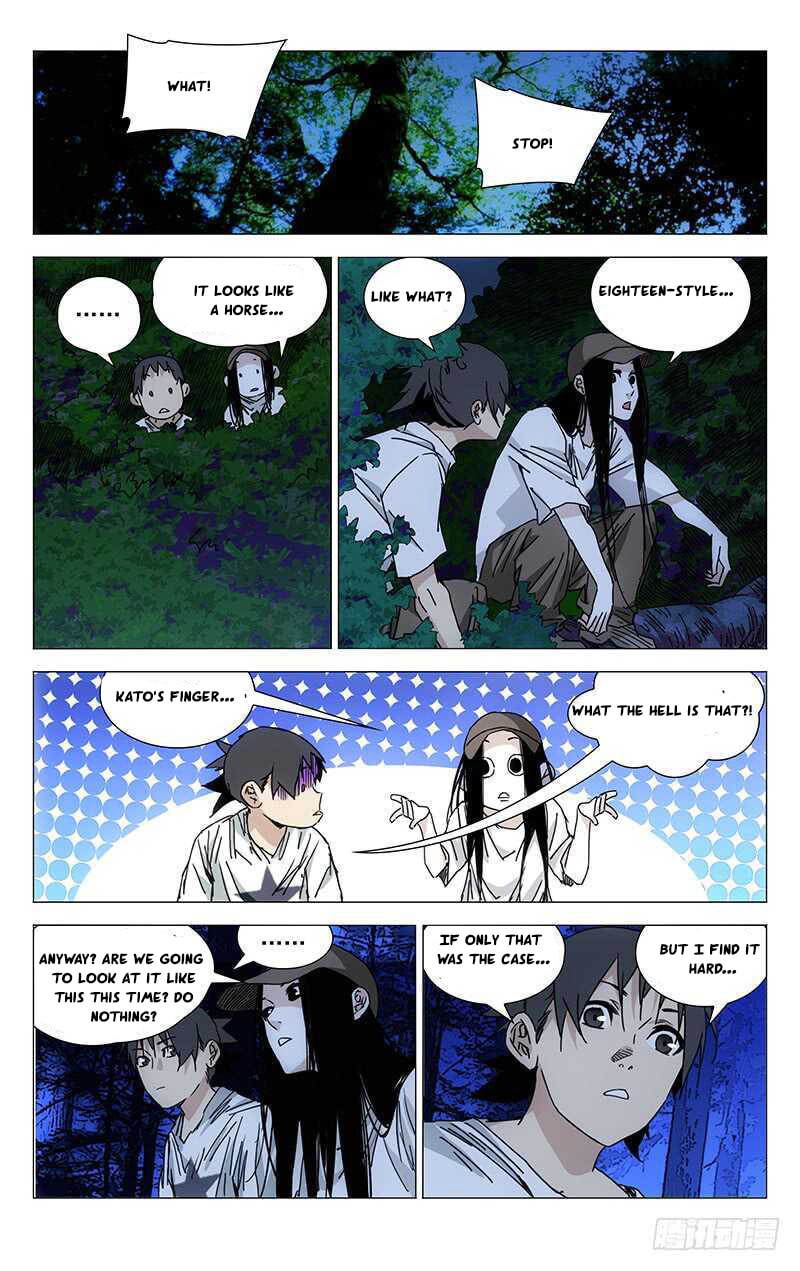 Hitori No Shita: The Outcast Chapter 207 page 10