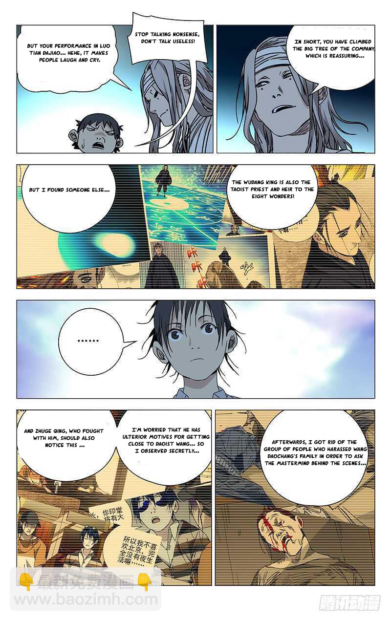 Hitori No Shita: The Outcast Chapter 261 page 10