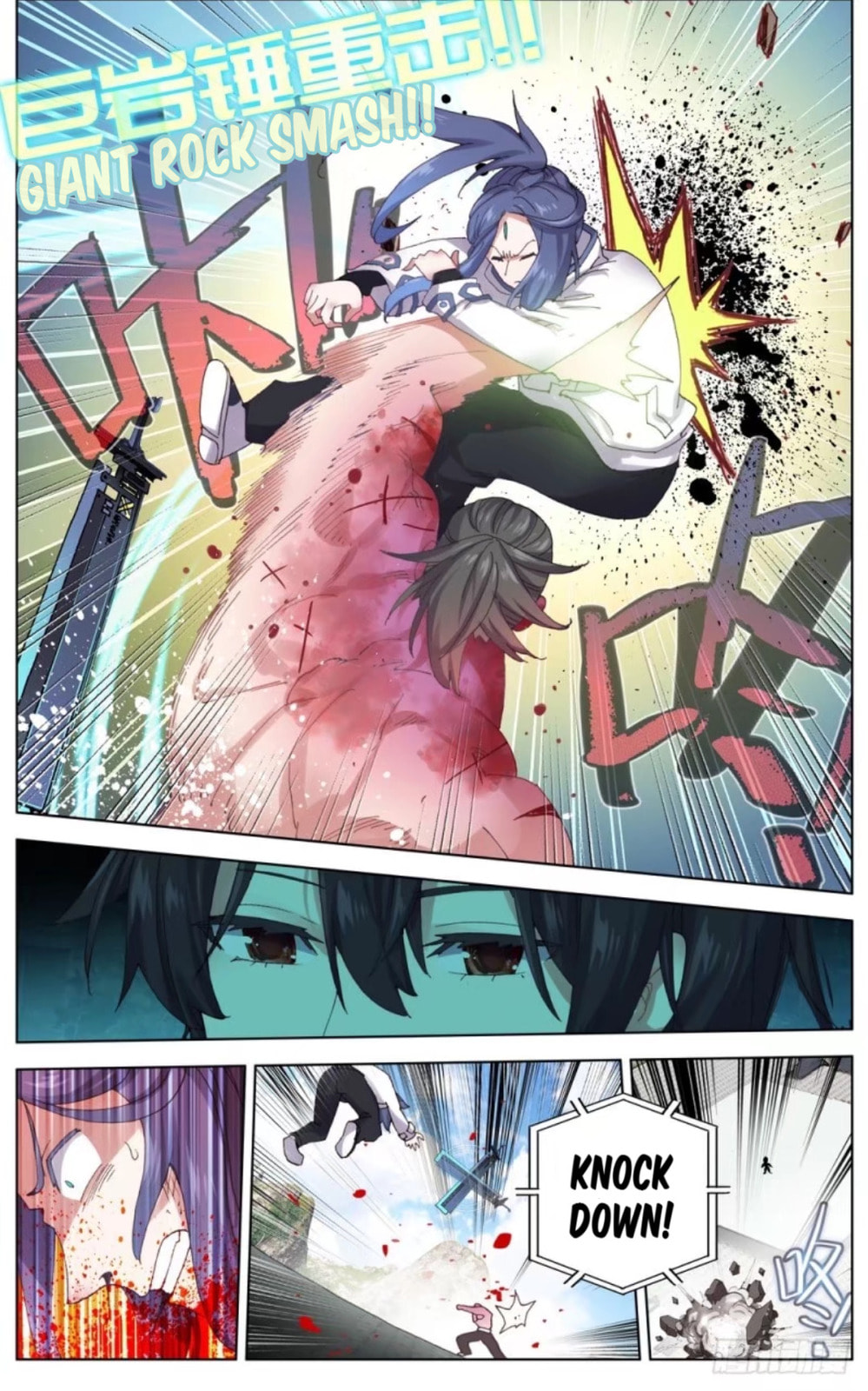 Another Emperor Reborn Chapter  50 page 10