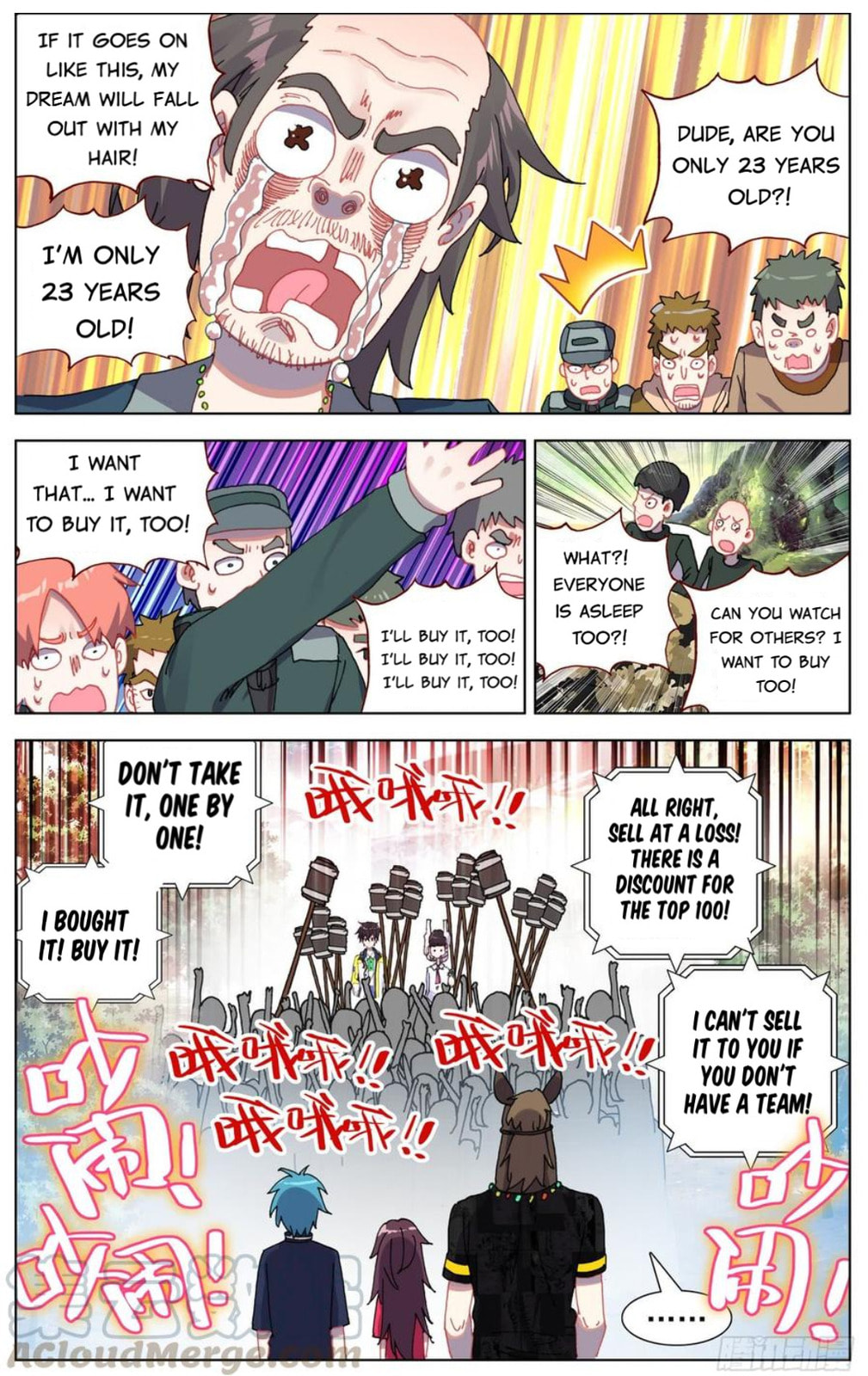 Another Emperor Reborn Chapter  82 page 10