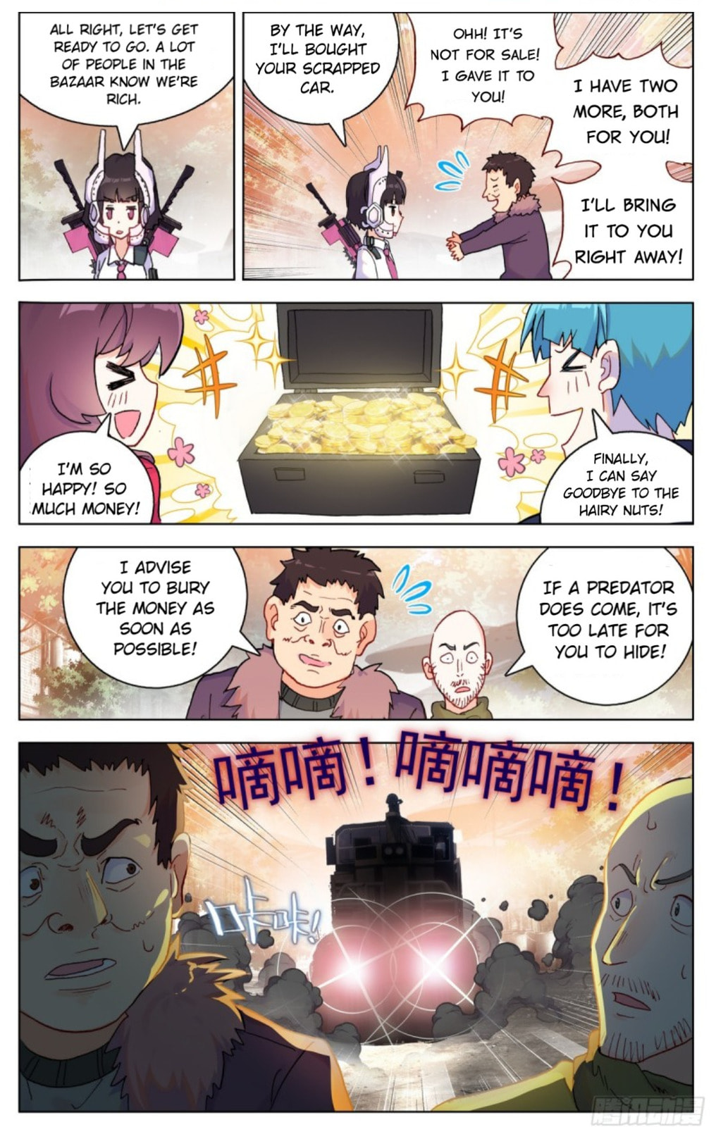 Another Emperor Reborn Chapter  83 page 10