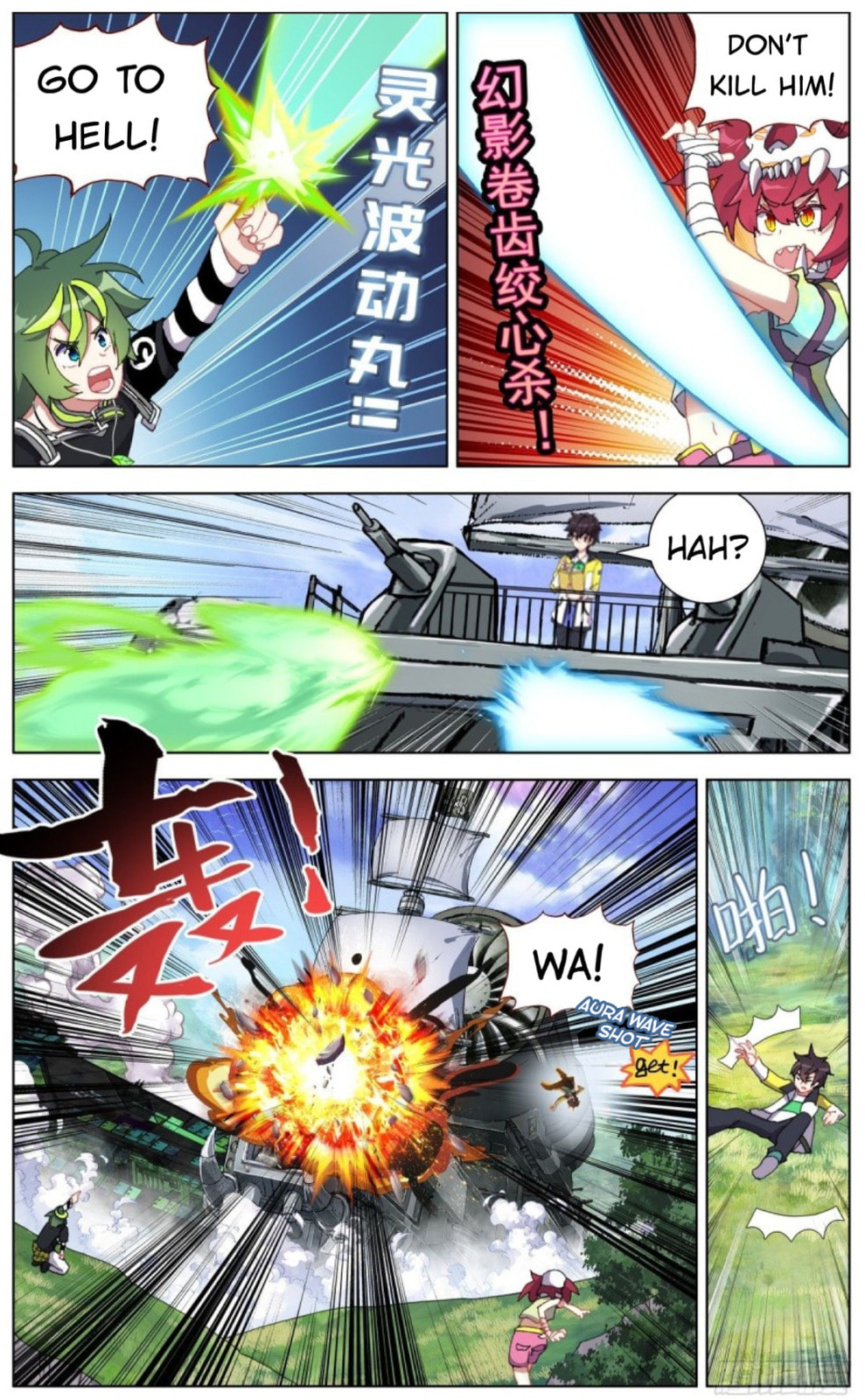 Another Emperor Reborn Chapter  94 page 10