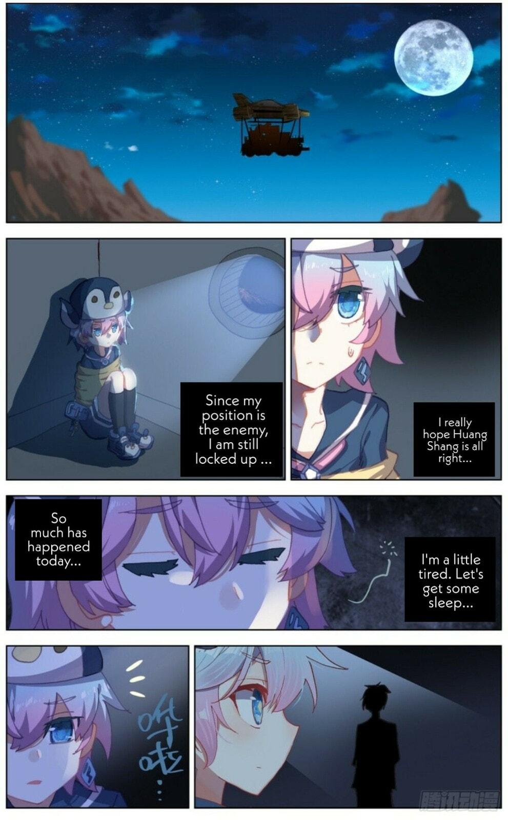 Another Emperor Reborn Chapter  125 page 10