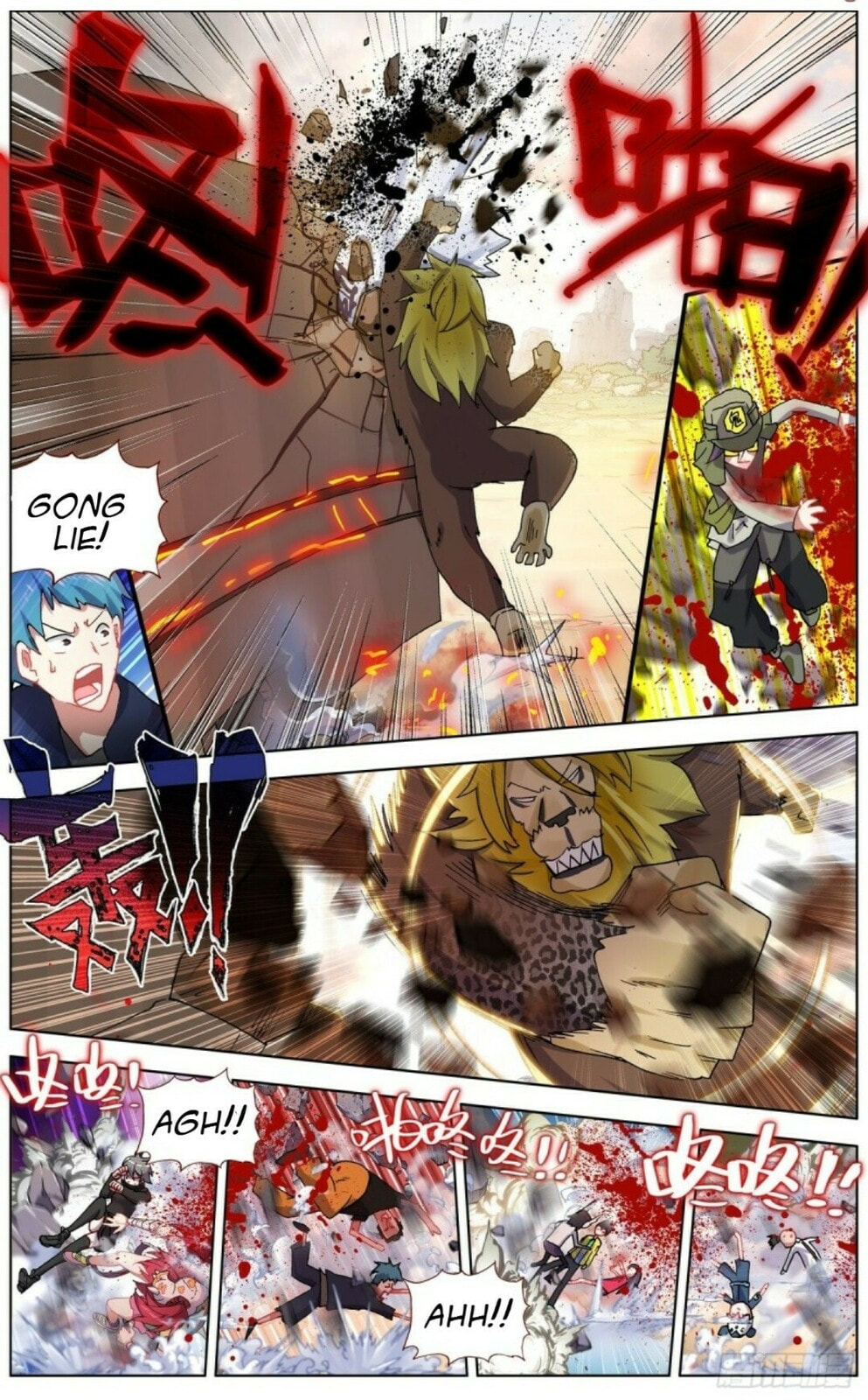 Another Emperor Reborn Chapter  138 page 10