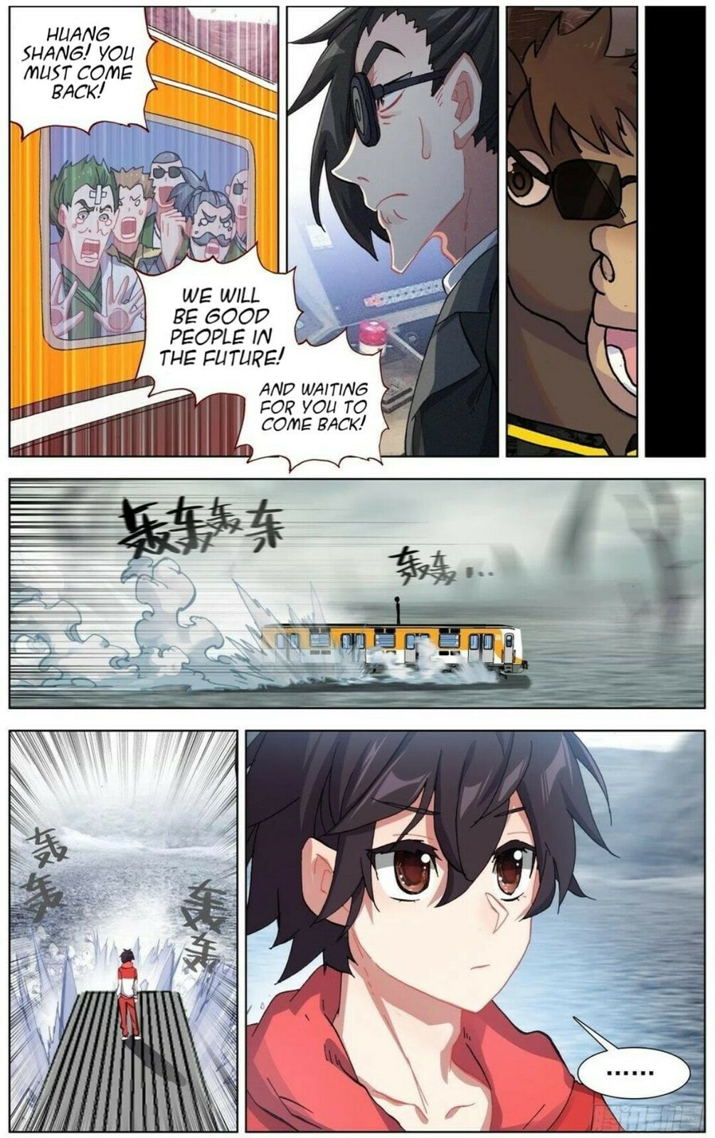 Another Emperor Reborn Chapter  152 page 10