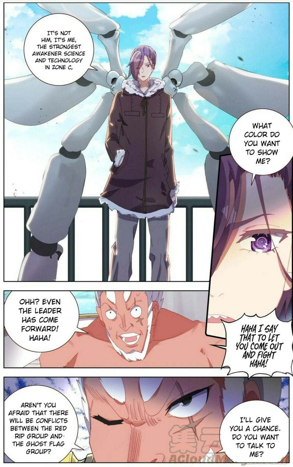 Another Emperor Reborn Chapter  168 page 10