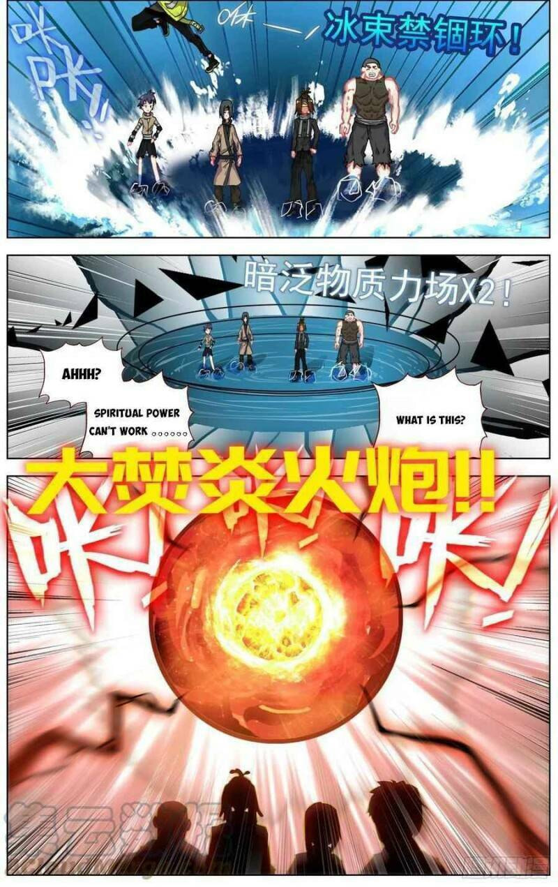 Another Emperor Reborn Chapter  227 page 10