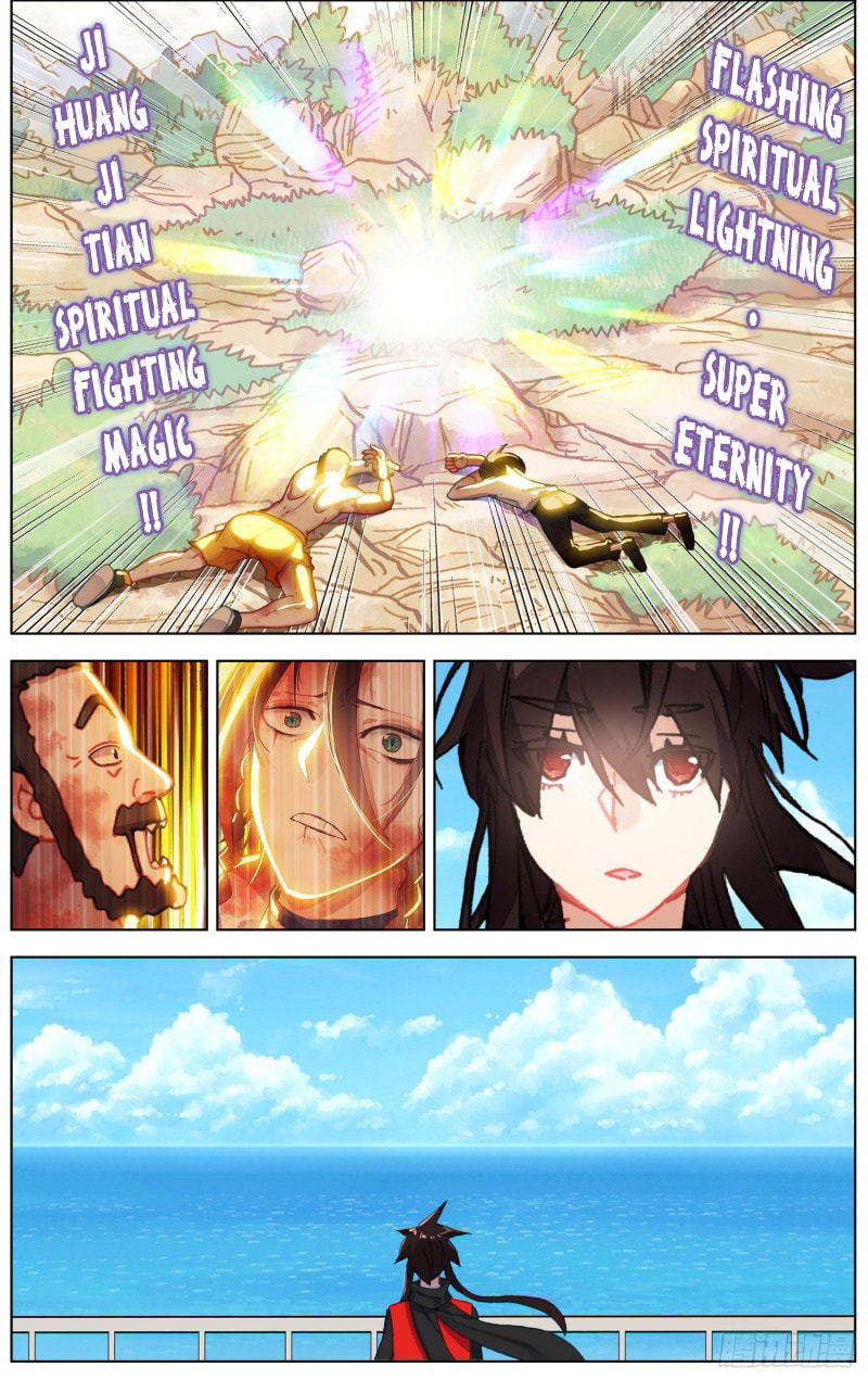 Another Emperor Reborn Chapter  240 page 10