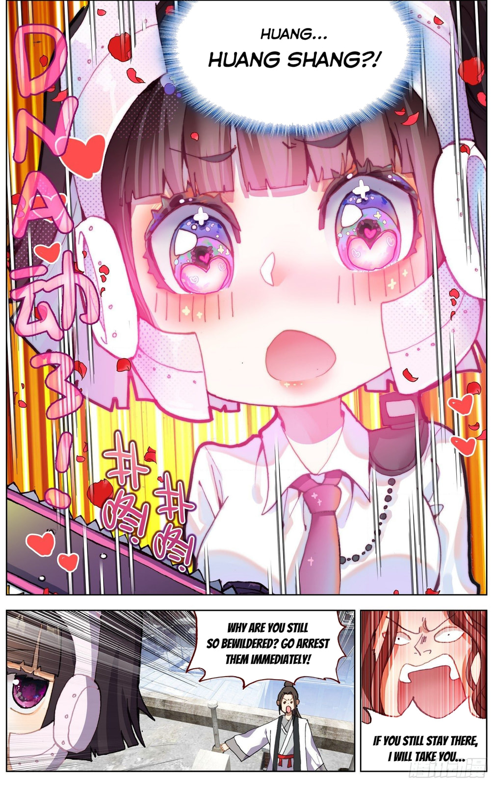 Another Emperor Reborn Chapter  264 page 10