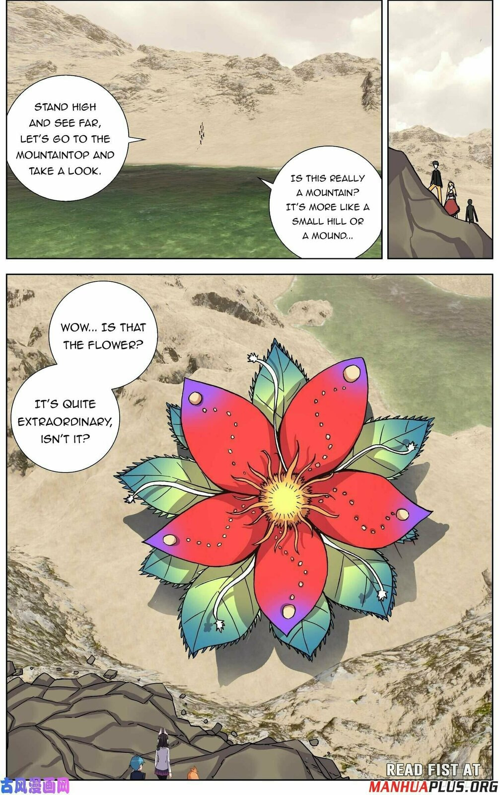 Another Emperor Reborn Chapter  282 page 10