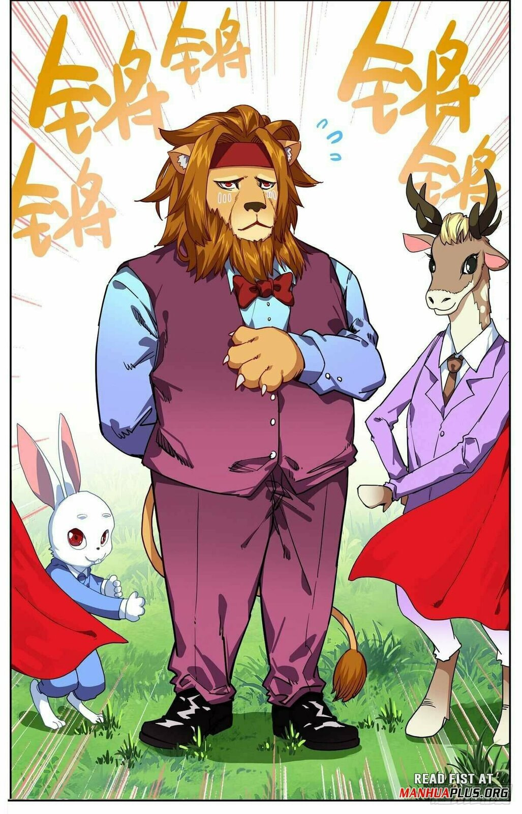 Another Emperor Reborn Chapter  293 page 10