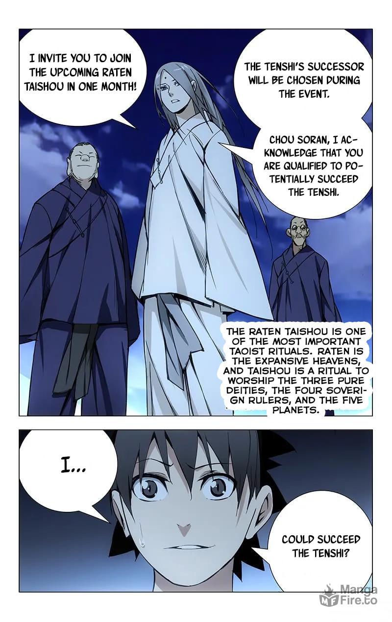 Hitori No Shita: The Outcast Chapter 26 page 11