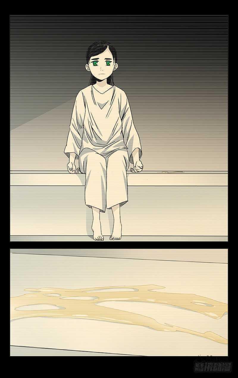 Hitori No Shita: The Outcast Chapter 244 page 11