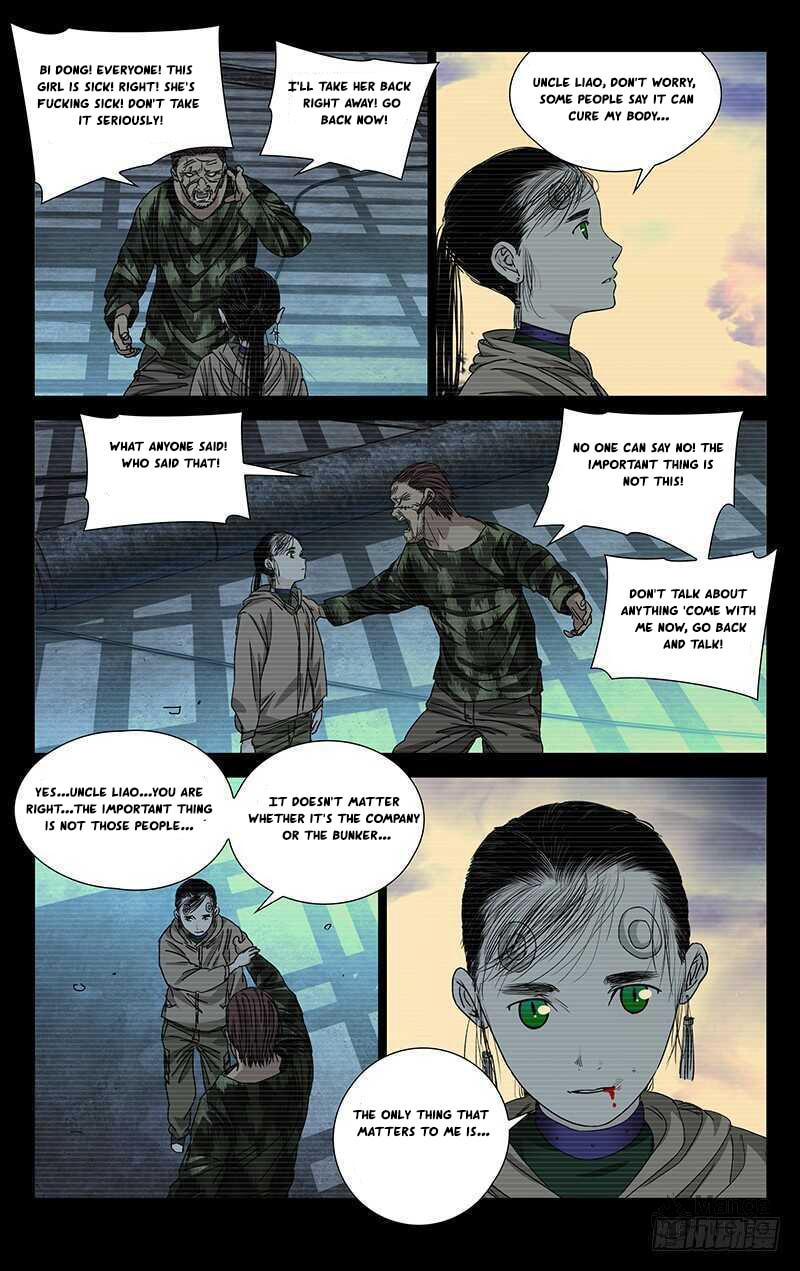 Hitori No Shita: The Outcast Chapter 257 page 11