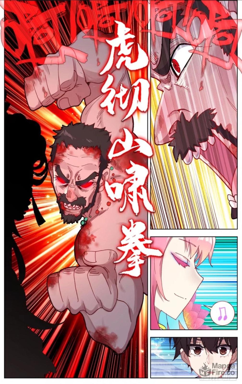 Another Emperor Reborn Chapter  76 page 11