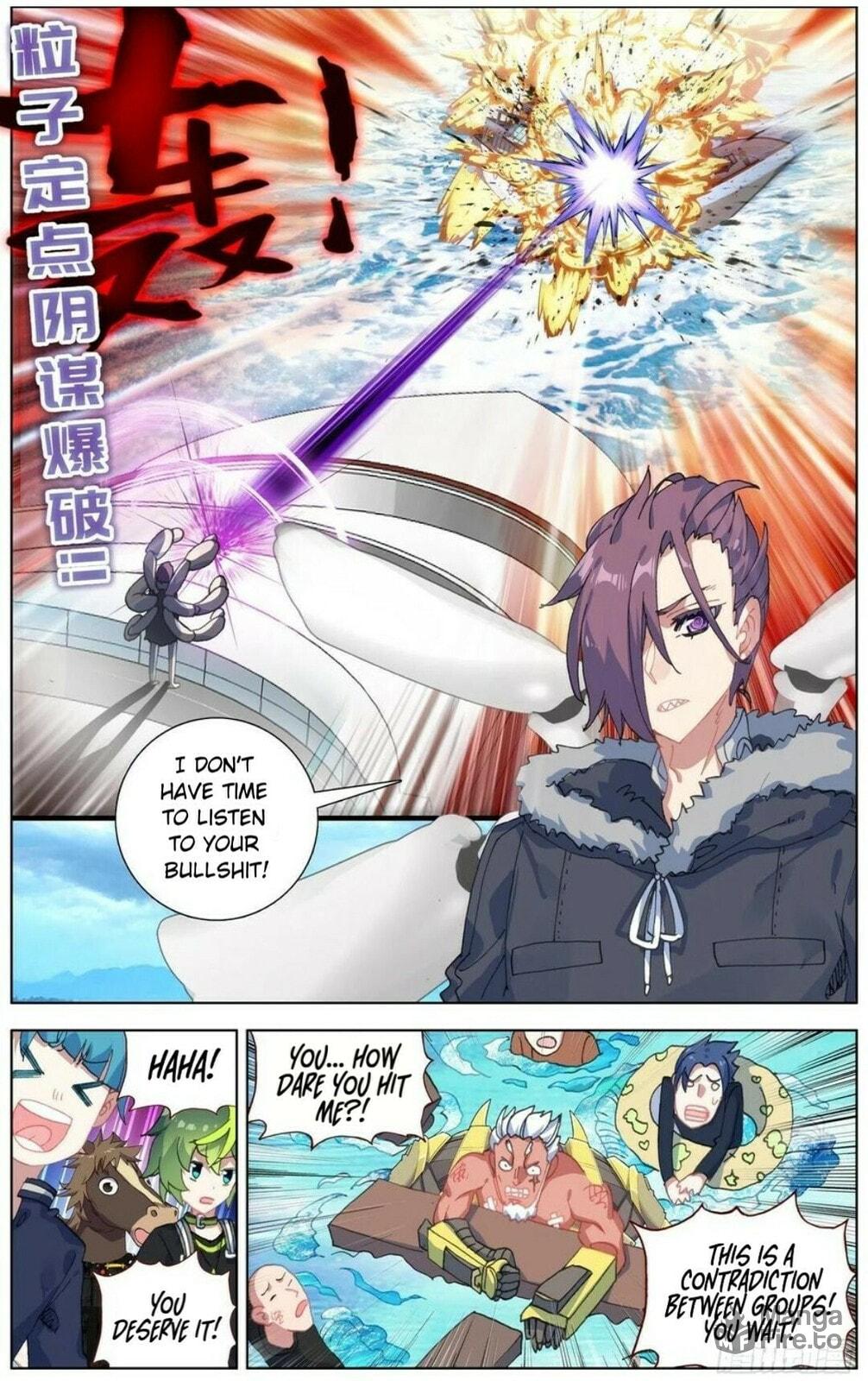 Another Emperor Reborn Chapter  168 page 11
