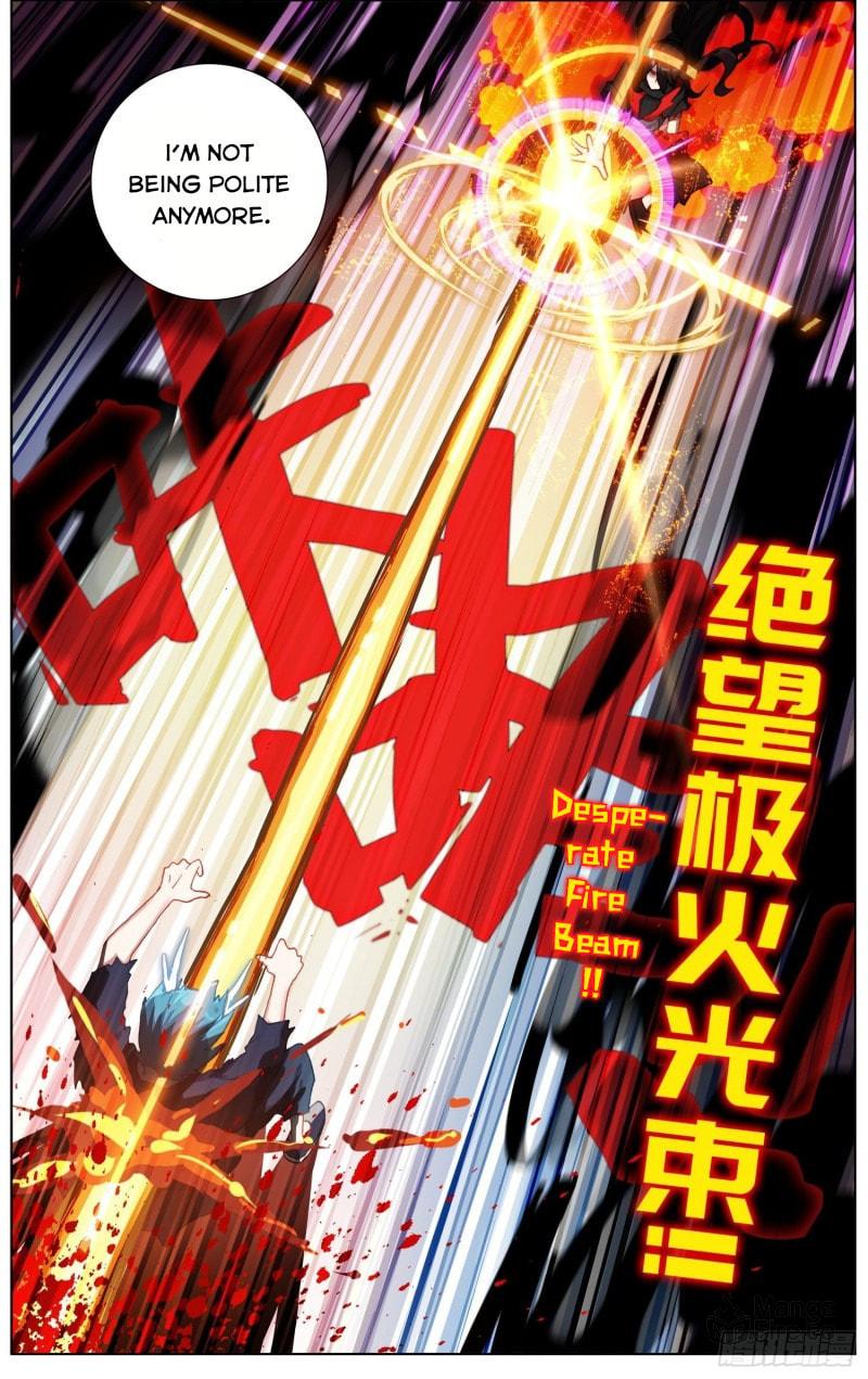 Another Emperor Reborn Chapter  244 page 11