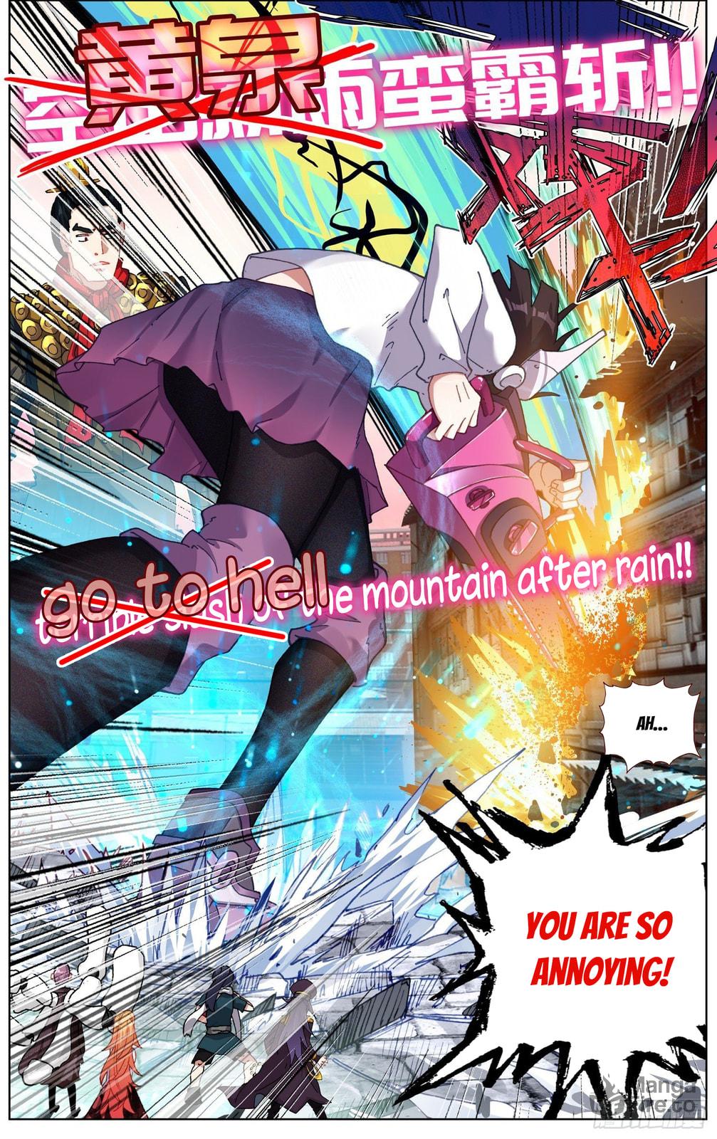 Another Emperor Reborn Chapter  264 page 11