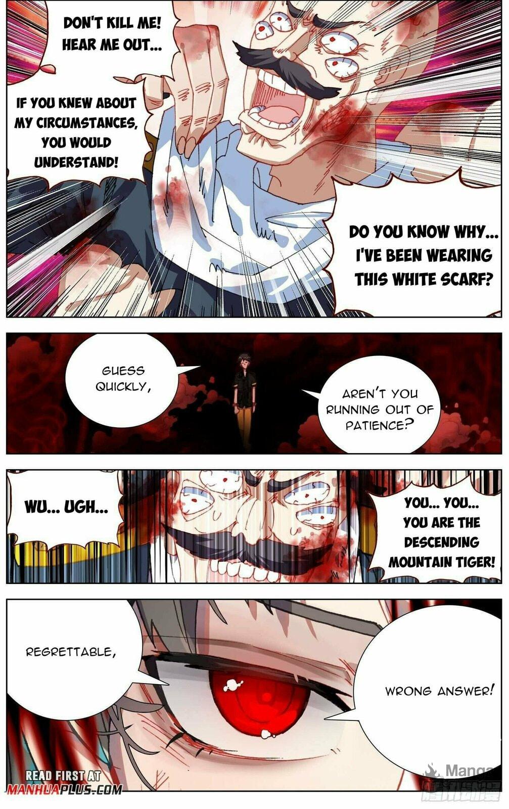 Another Emperor Reborn Chapter  269 page 11