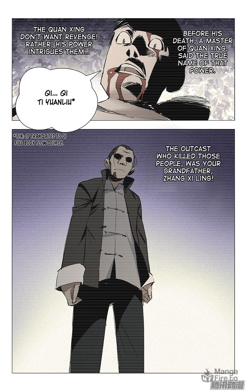 Hitori No Shita: The Outcast Chapter 20 page 11