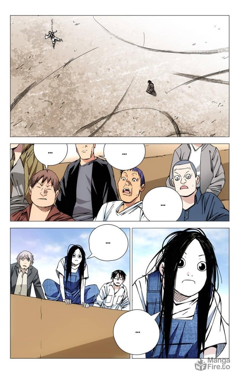 Hitori No Shita: The Outcast Chapter 138 page 11
