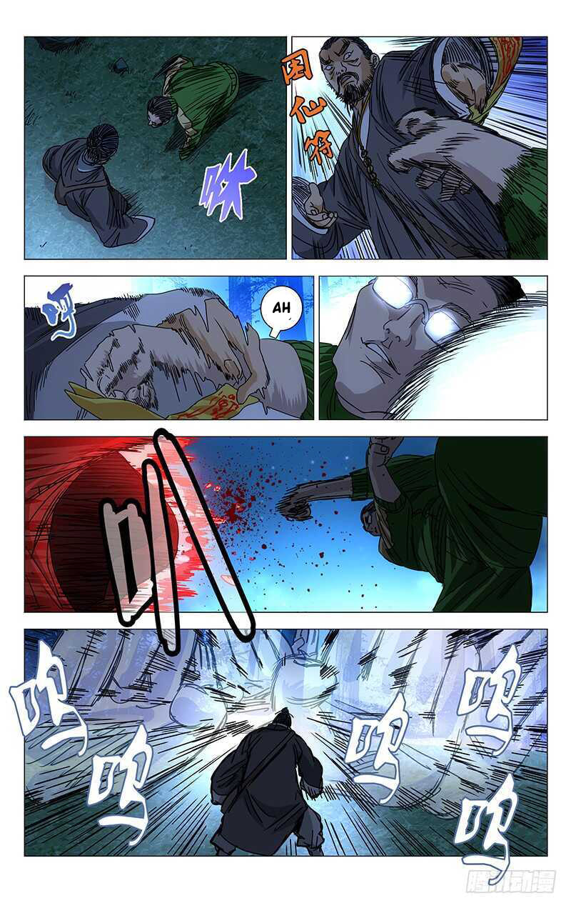 Hitori No Shita: The Outcast Chapter 262 page 12