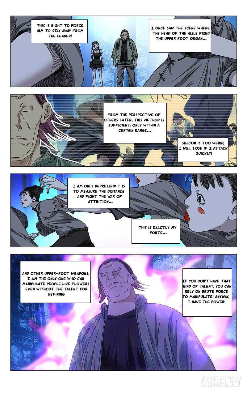Hitori No Shita: The Outcast Chapter 279 page 12