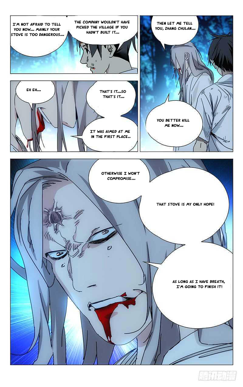 Hitori No Shita: The Outcast Chapter 295 page 12