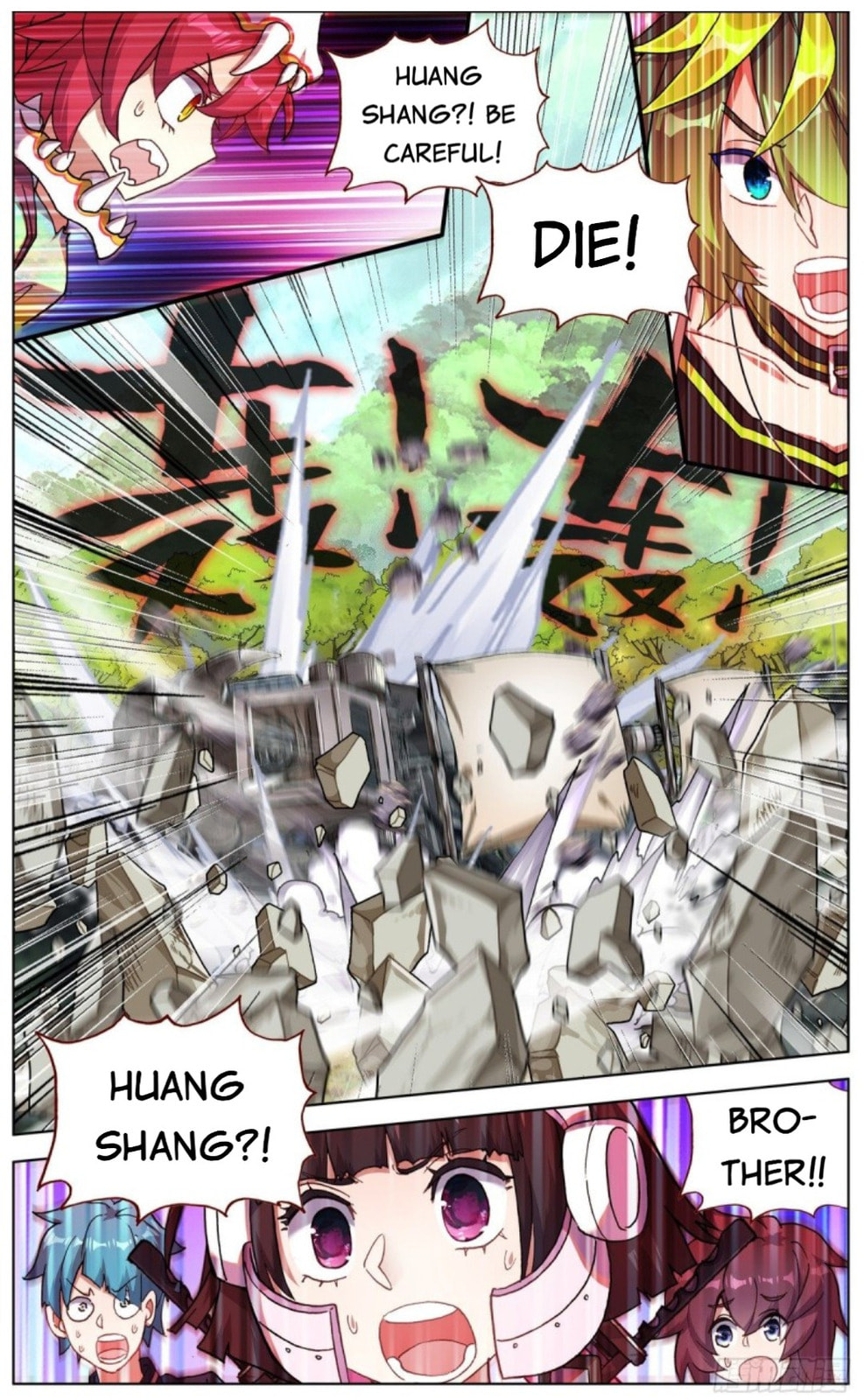 Another Emperor Reborn Chapter  94 page 12