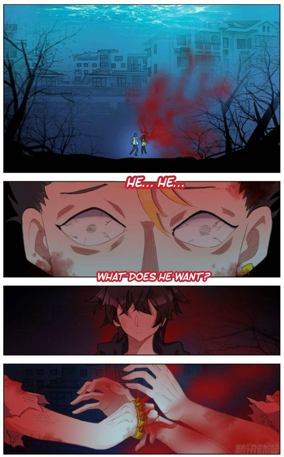 Another Emperor Reborn Chapter  109 page 12