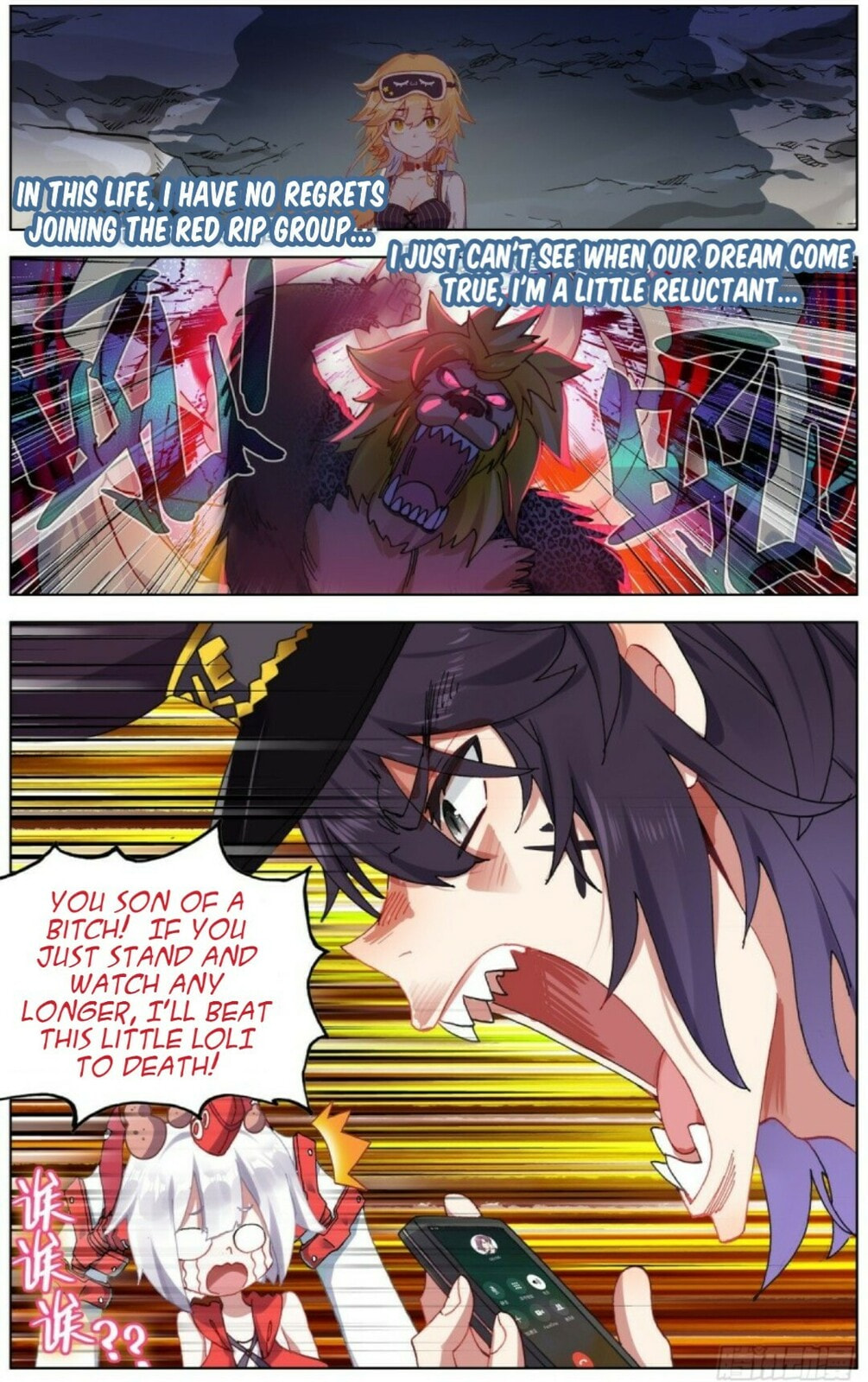 Another Emperor Reborn Chapter  138 page 12
