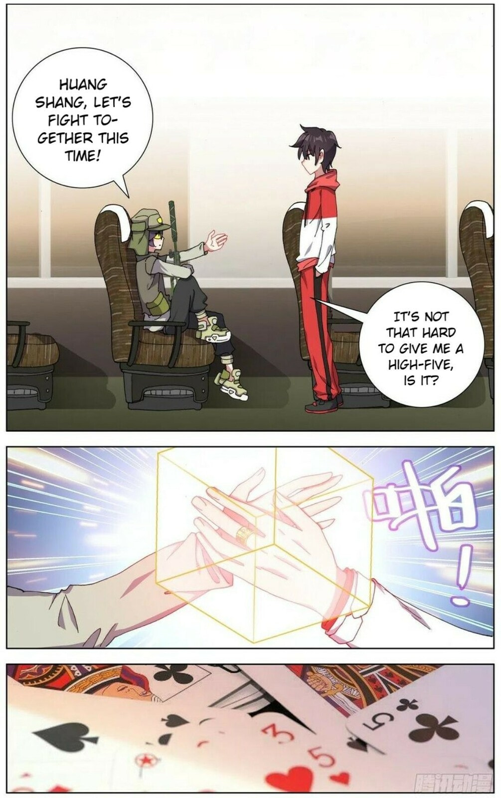 Another Emperor Reborn Chapter  152 page 12