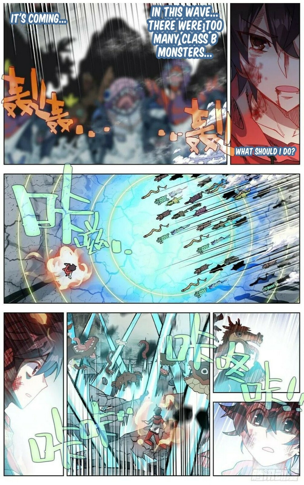 Another Emperor Reborn Chapter  154 page 12