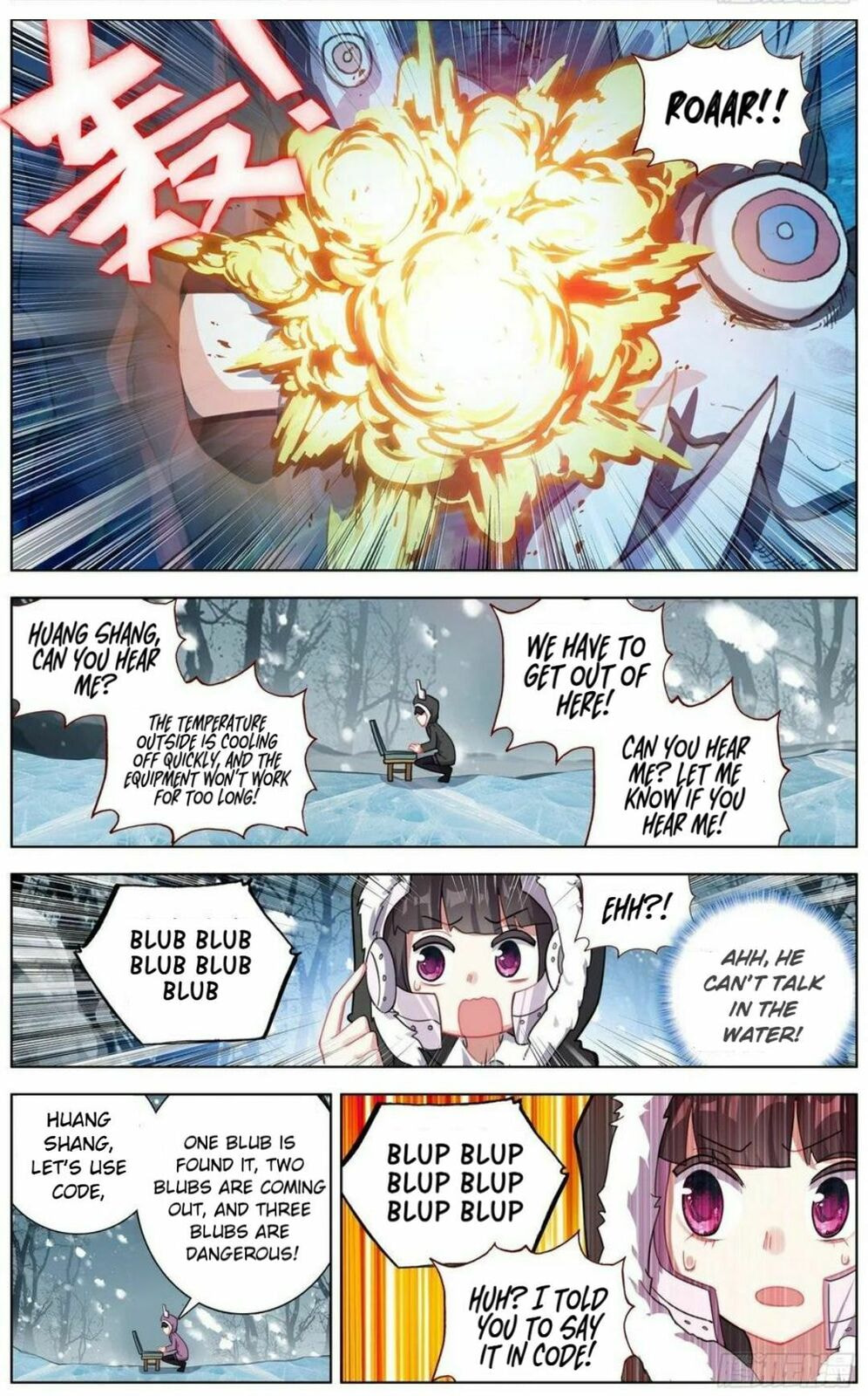 Another Emperor Reborn Chapter  165 page 12