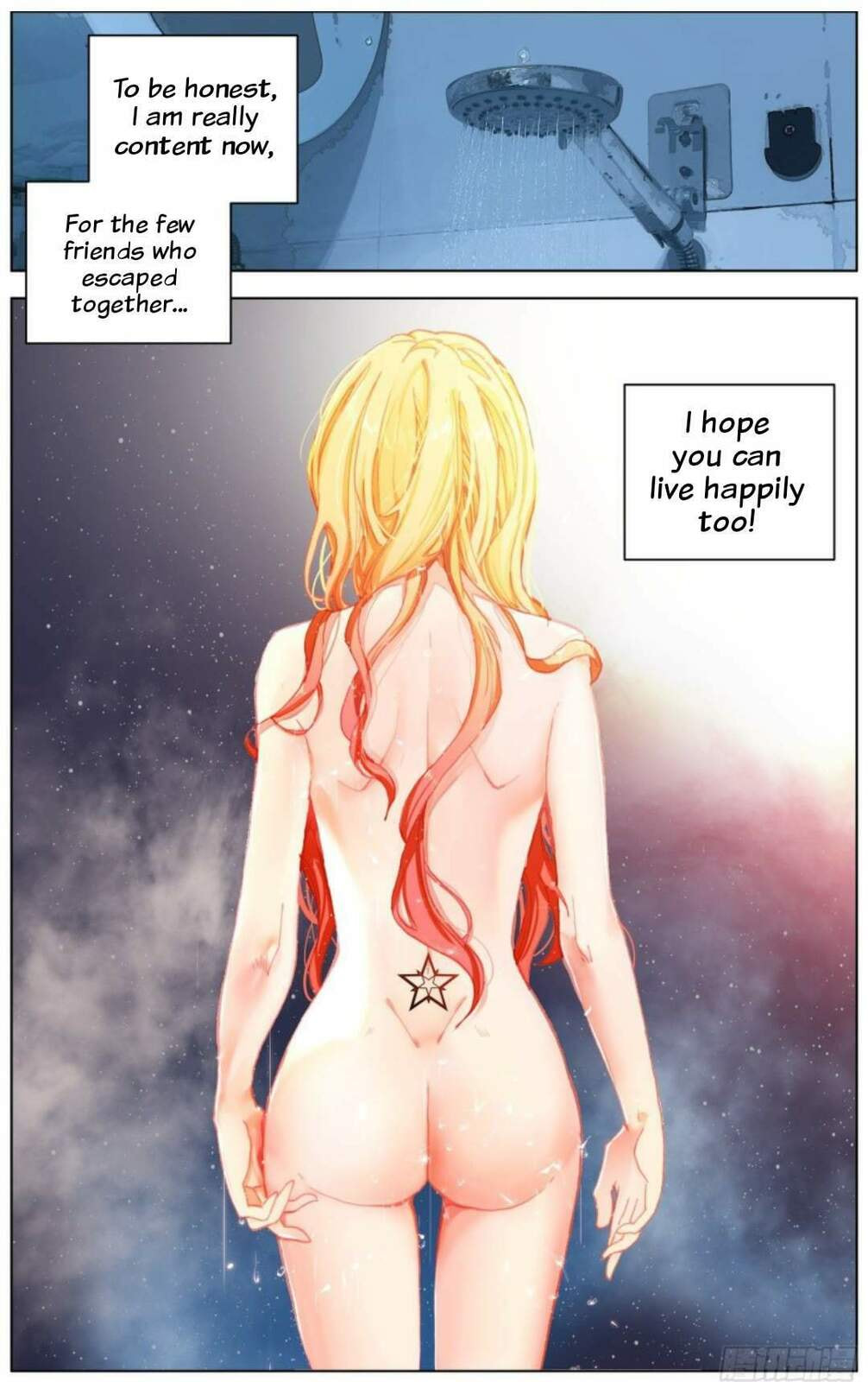 Another Emperor Reborn Chapter  214 page 12