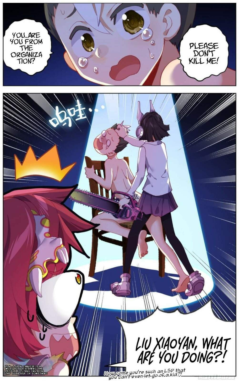 Another Emperor Reborn Chapter  218 page 12