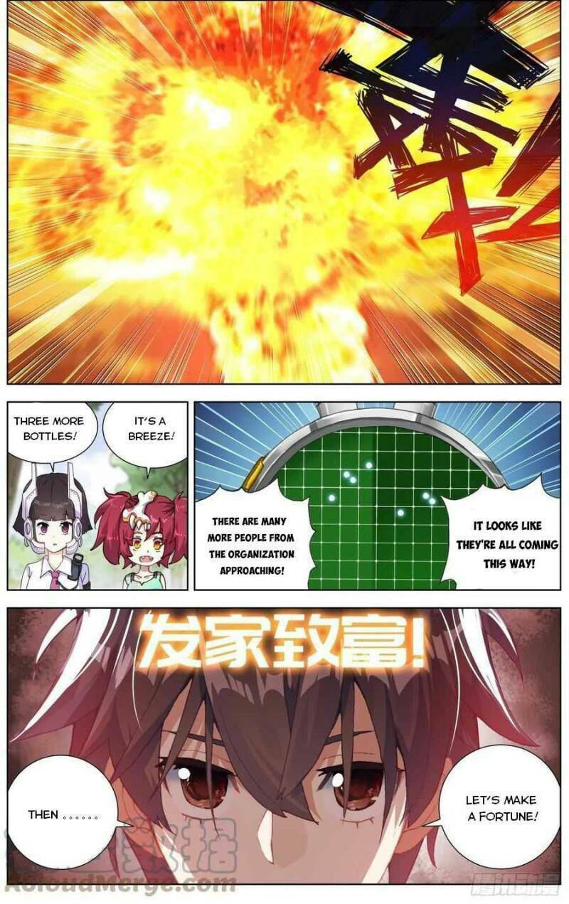 Another Emperor Reborn Chapter  227 page 12
