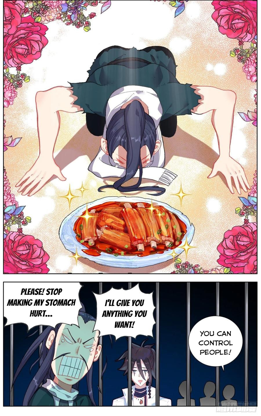 Another Emperor Reborn Chapter  229 page 12