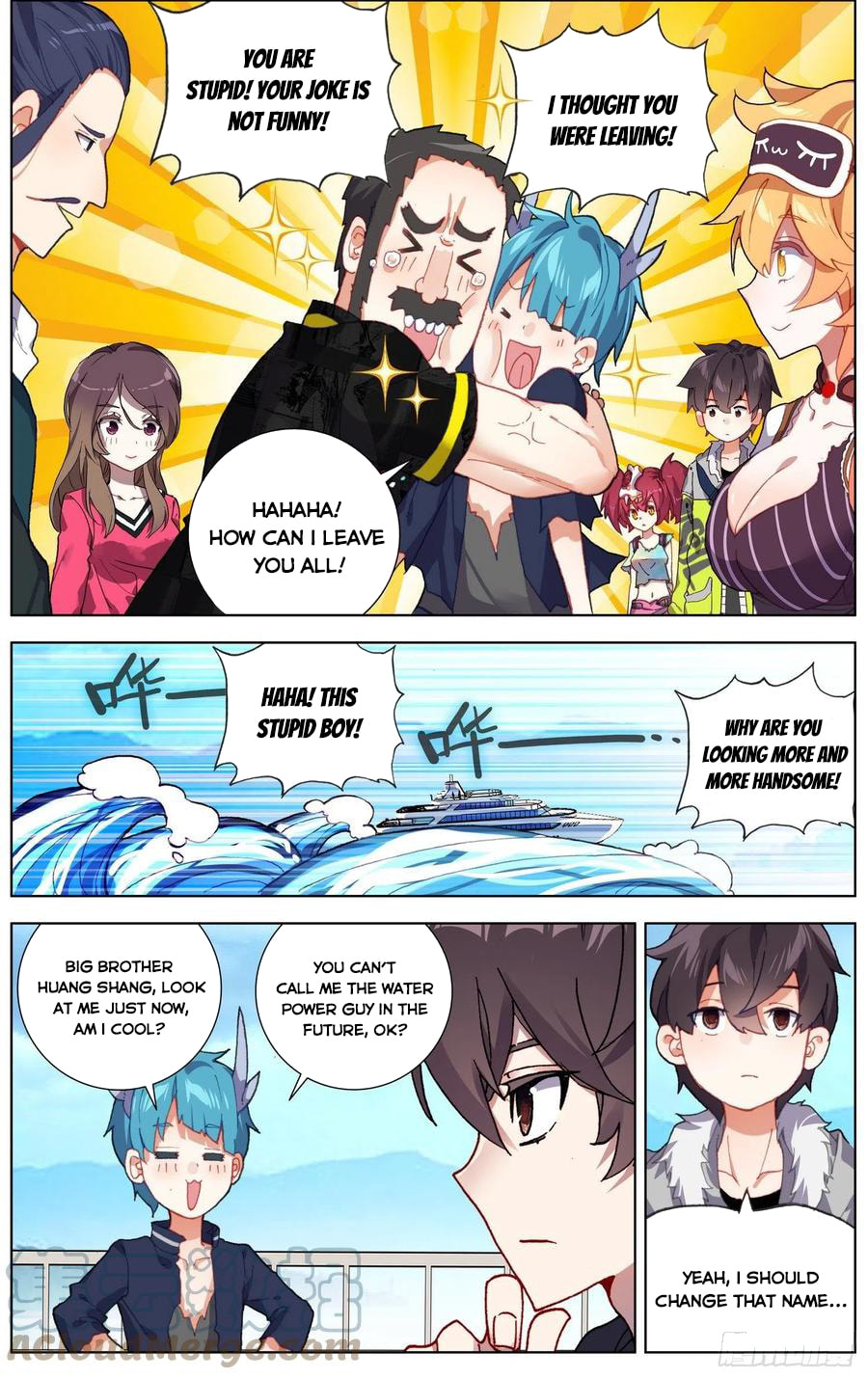 Another Emperor Reborn Chapter  235 page 12