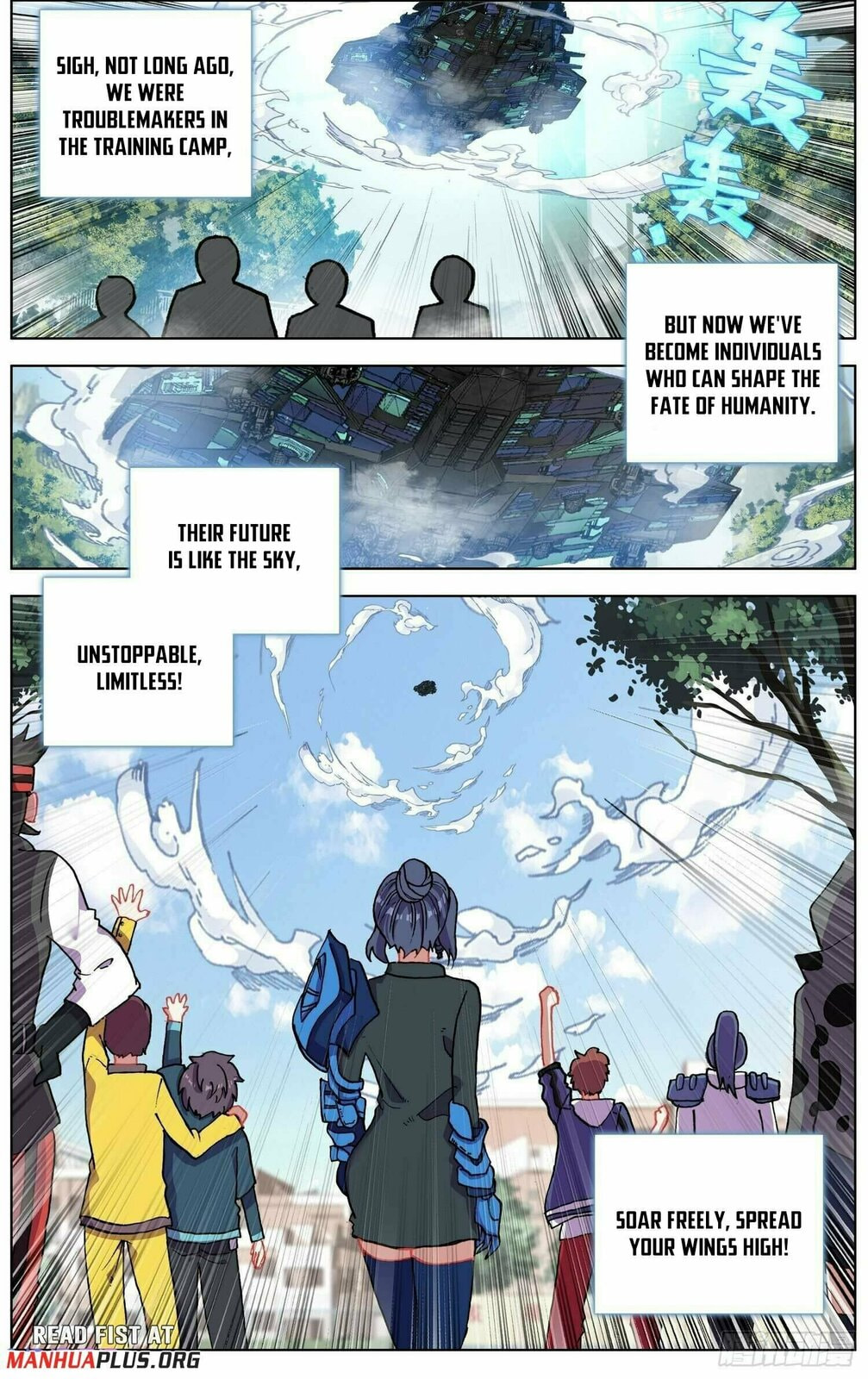 Another Emperor Reborn Chapter  276 page 12