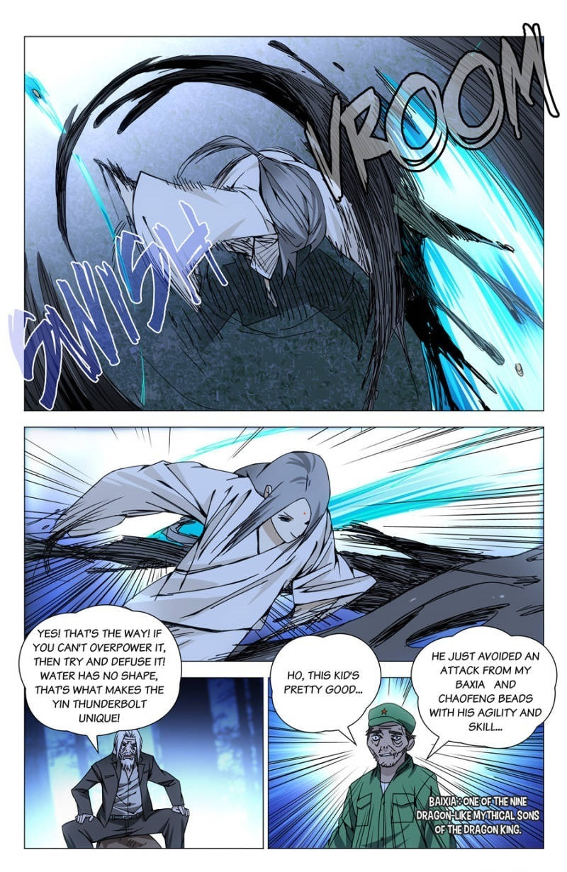 Hitori No Shita: The Outcast Chapter 147 page 12
