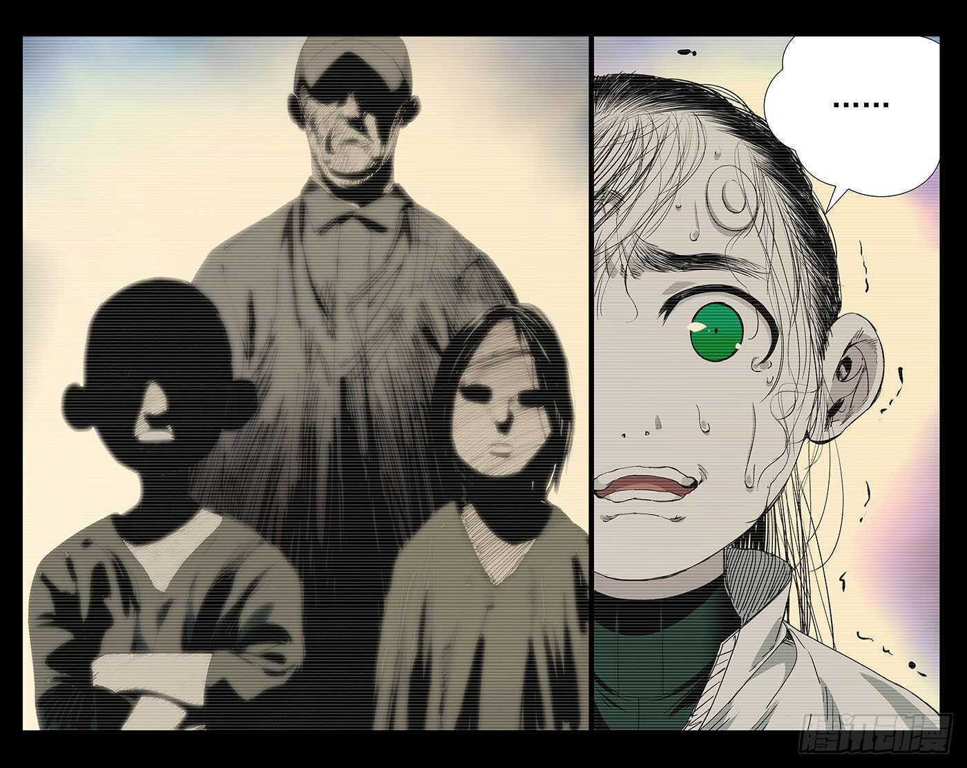 Hitori No Shita: The Outcast Chapter 250 page 13